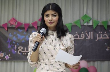 فيلم المرشحة المثالية