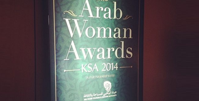 جوائز المرأة العربية 2014 في السعودية