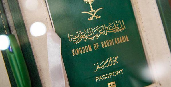  رسميًا السعودية تُطلق جواز السفر الإلكتروني الجديد 