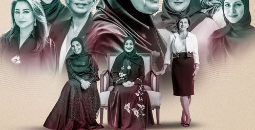 من هُنّ الأربع سعوديات اللواتي كن ضمن قائمة "فوربس" لأقوى 50 سيدة أعمال في الشرق الأوسط؟ 