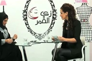 Person, Human, Crowd