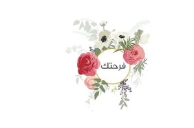 Graphics, Art, Floral Design