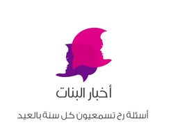Logo, Trademark, Symbol