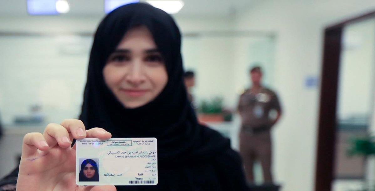 تاريخ إصدار الهوية السعودية