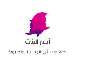 Text, Logo, Trademark