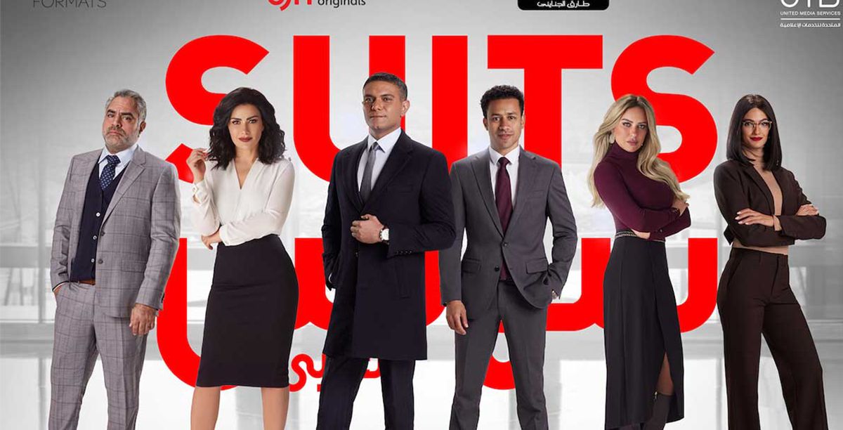 أبطال مسلسل Suits بنسخته العربية وهذه هي الممثلة التي تؤدي دور ميغان ماركل