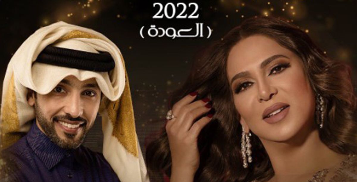الكويت تستعد لإحياء مهرجان العودة بحضور أهم الفنانين