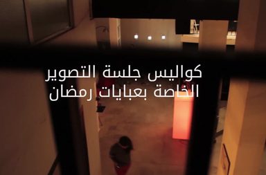 Person, Human, Interior Design