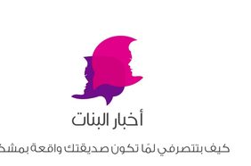 Logo, Trademark, Symbol
