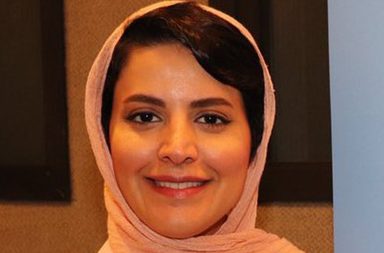 الأميرة هيفاء آل مقرن ممثلة السعودية في أعمال الدورة 214 للمجلس التنفيذي لليونيسكو