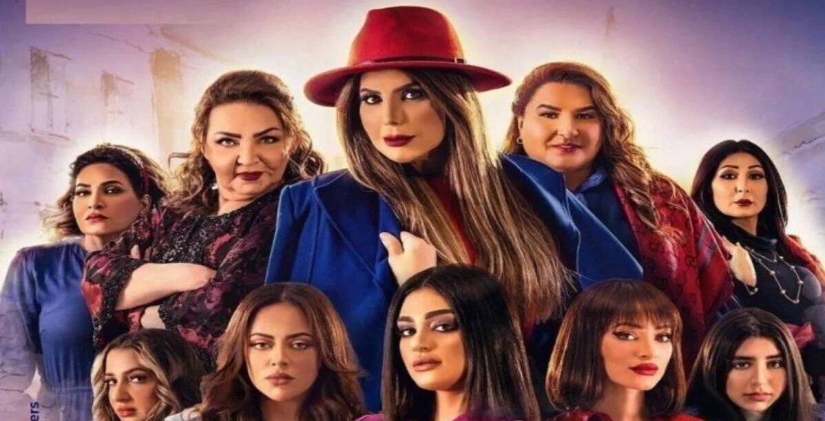 أحداث مسلسل أمينة حاف