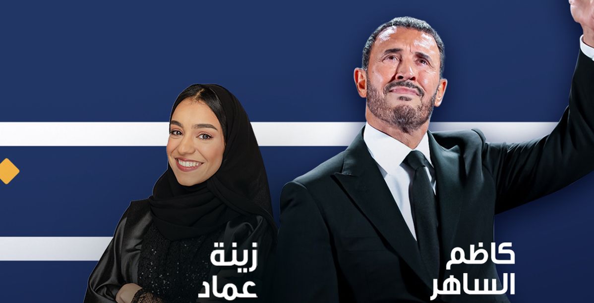 وزارة الثقافة السعودية تُنظم أضخم مهرجان غنائي "بالفصحى"