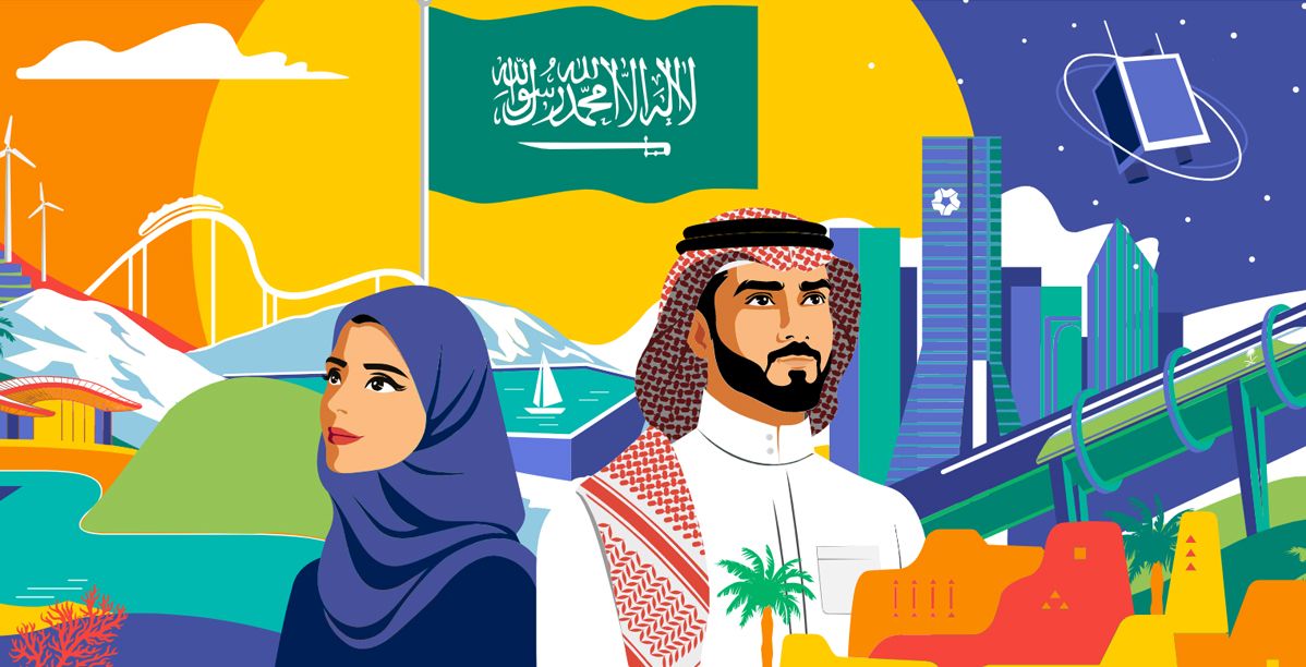 إطلاق هوية اليوم الوطني السعودي الـ92