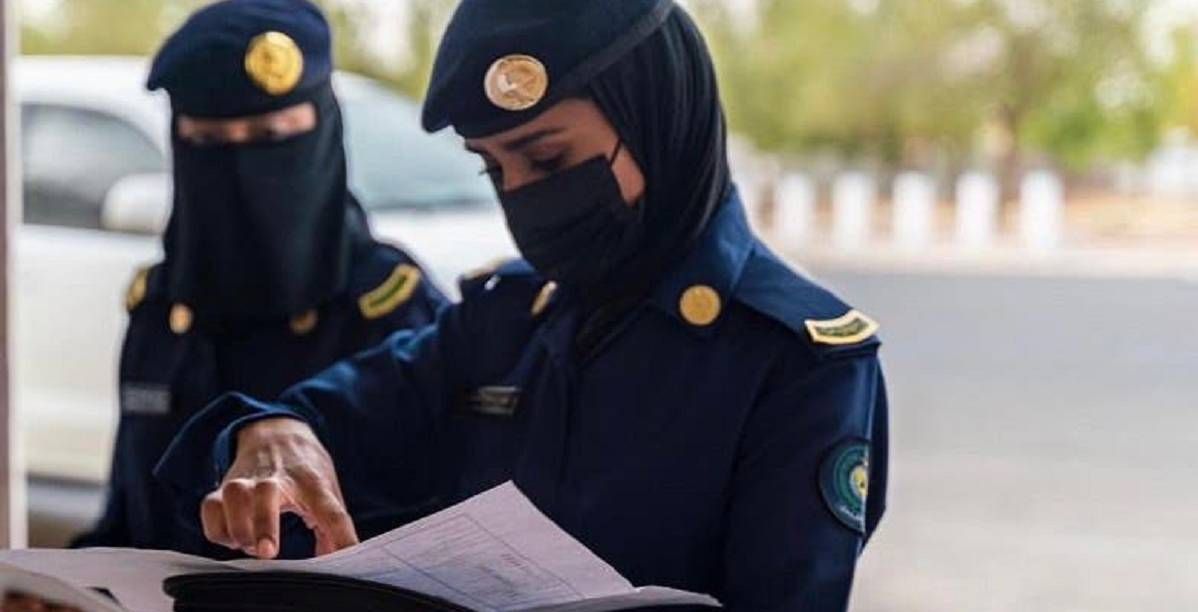 إعلان نتائج القبول في وظائف الأمن العام السعودي