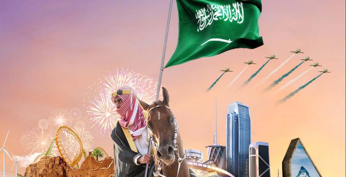 دليل الفعاليات والانشطة الترفيهية لليوم الوطني الـ 92 في مختلف مناطق المملكة