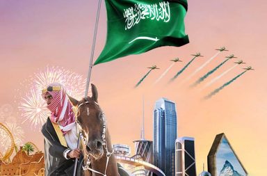 دليل الفعاليات والانشطة الترفيهية لليوم الوطني الـ 92 في مختلف مناطق المملكة