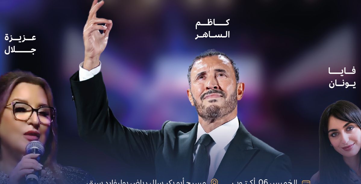 الغناء بالفصحى يعود بنسخة ثانية مع كوكبة من النجوم العرب