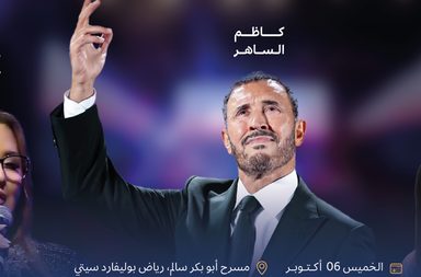 الغناء بالفصحى يعود بنسخة ثانية مع كوكبة من النجوم العرب