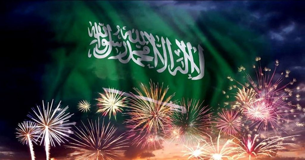 تفاصيل إجازة اليوم الوطني السعودي