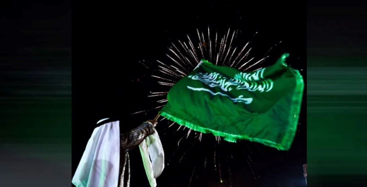 إجازة اليوم الوطني السعودي