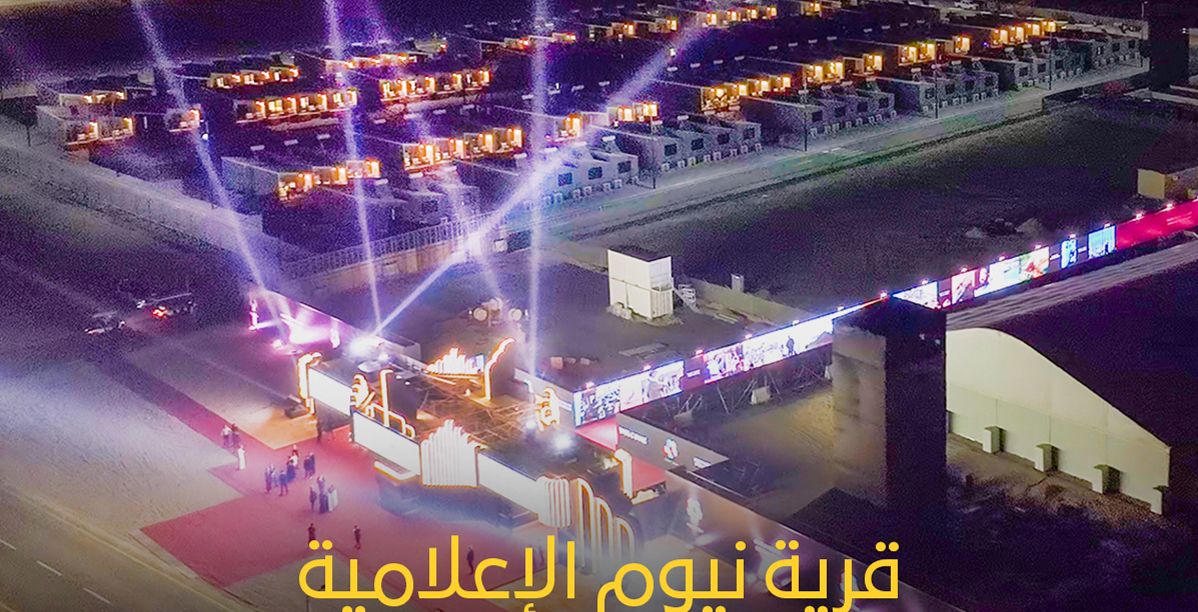 قرية نيوم الإعلامية تفتح أبوابها لإنتاج أضخم الأفلام العالمية