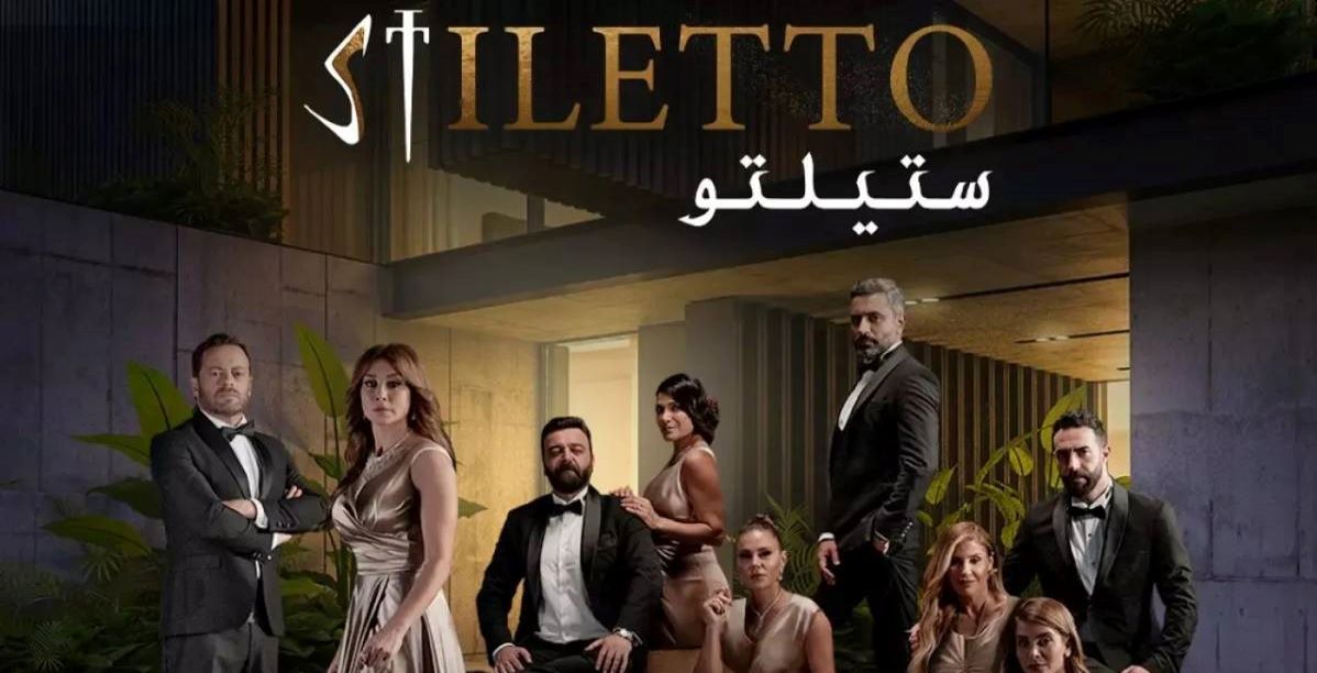 أفضل مسلسلات شاهد