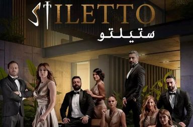 أفضل مسلسلات شاهد