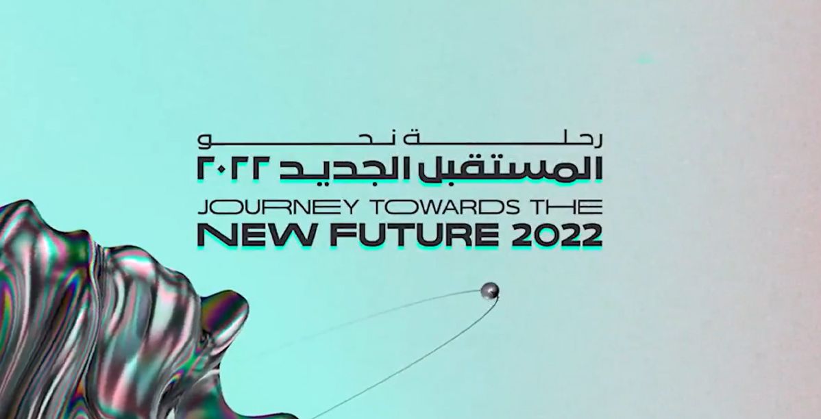 "موهبة" تستعد لإطلاق المؤتمر العالمي الثاني للموهبة والإبداع في جدة