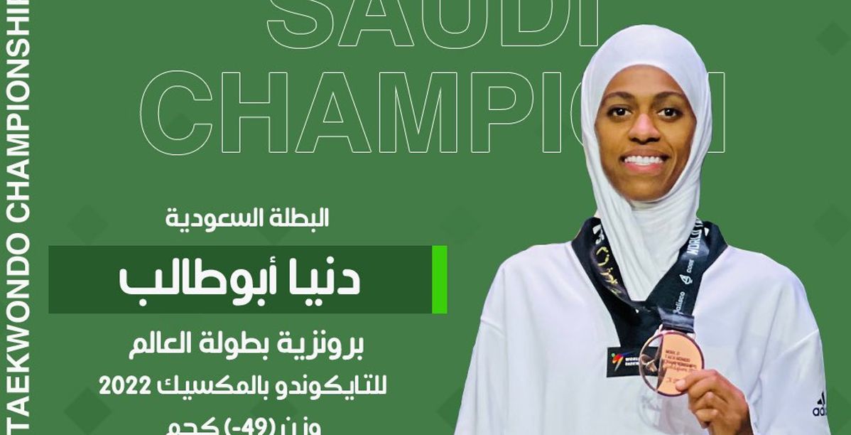 Advertisement, Poster, Person