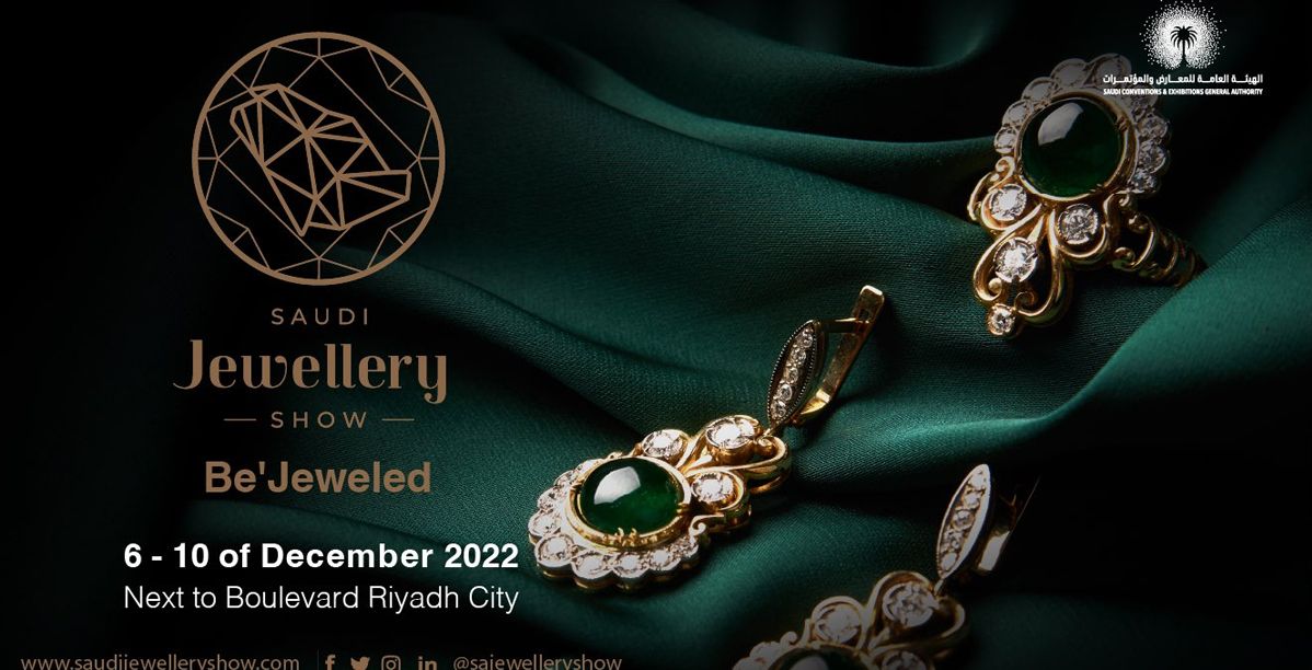 معرض المجوهرات السعودي قريبًا في الرياض