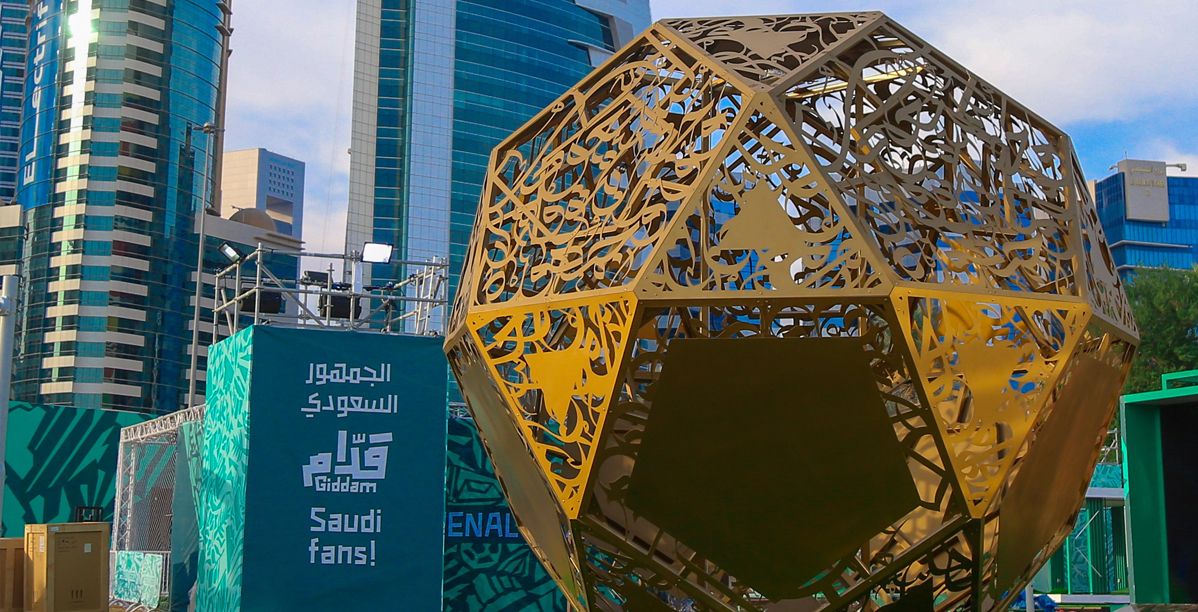 البيت السعودي يقدم تجارب مُثرية لجماهير كأس العالم في قطر