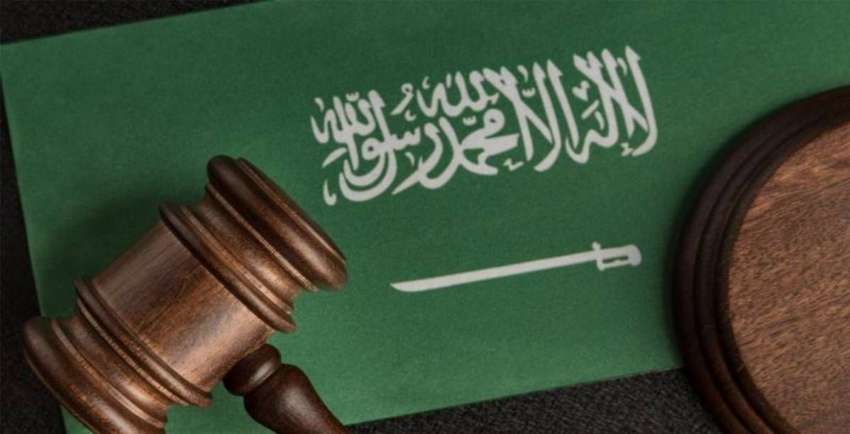 قانون الاحوال الشخصية الجديد في السعودية