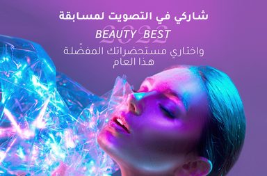 Yasmina Beauty Best 2022