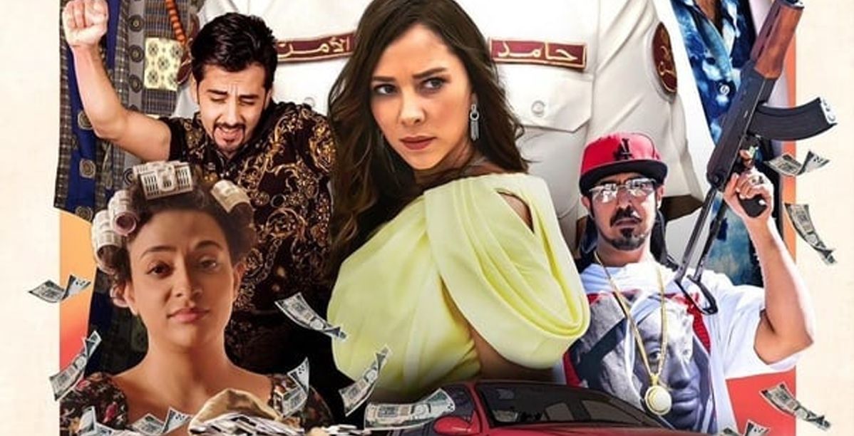 فاطمة البنوي تكشف الستار عن موعد انطلاق الفيلم السعودي "الهامور ح.ع" في صالات السينما