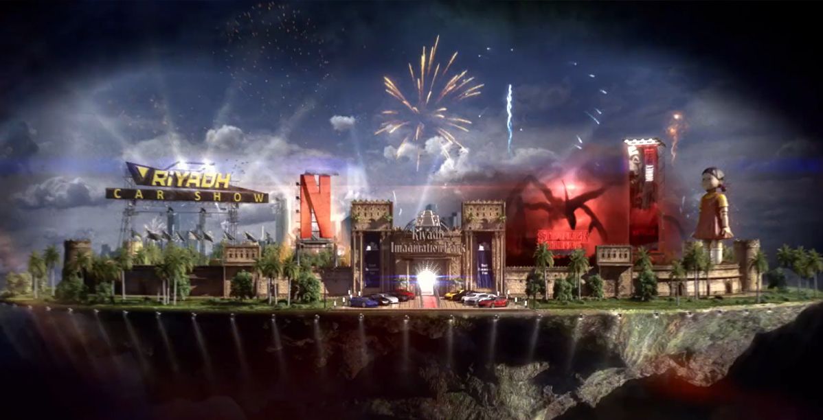 موسم الرياض يُعلن عن موعد افتتاح أحدث مناطقه " إيماجنيشن بارك"