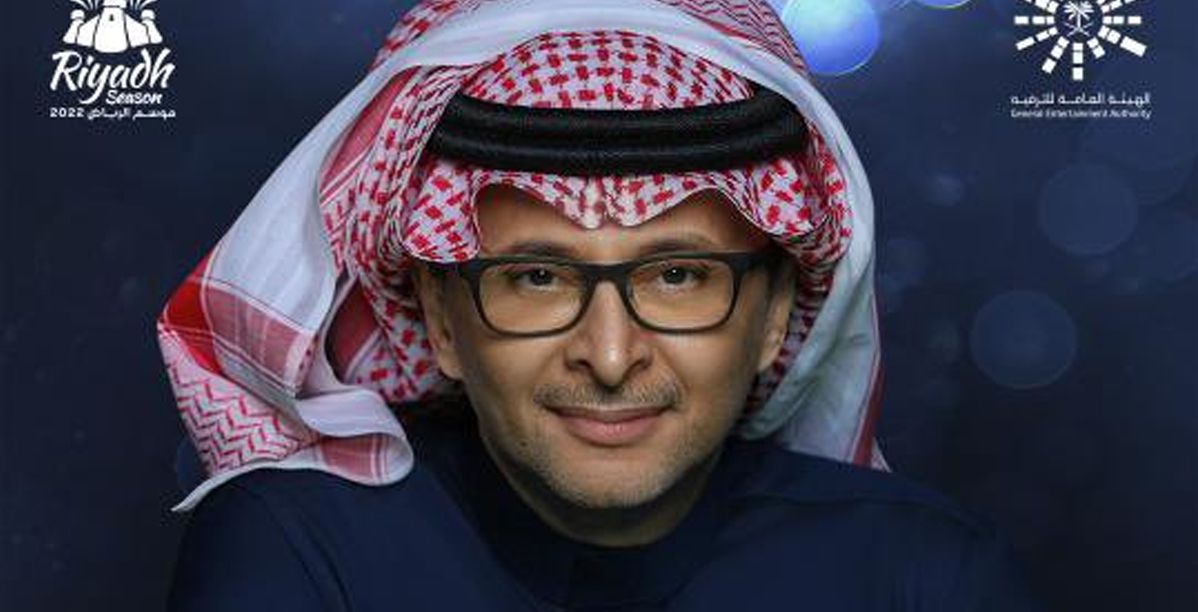 حفلات شهر يناير لموسم الرياض وترقب كبير لحفل عبد المجيد عبد الله