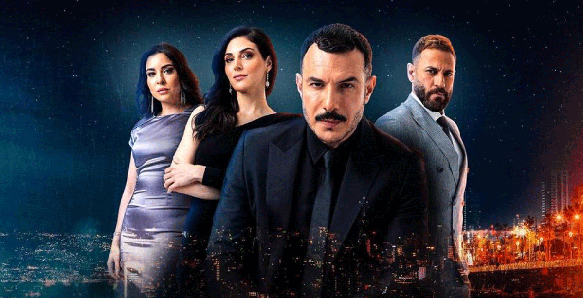مسلسل الثمن وابطاله