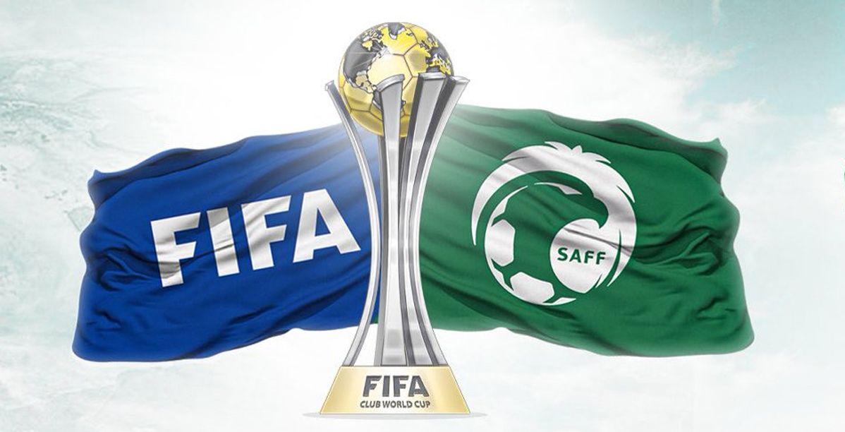 السعودية رسميًا رابع دولة عربية تستضيف بطولة كأس العالم للأندية لعام 2023