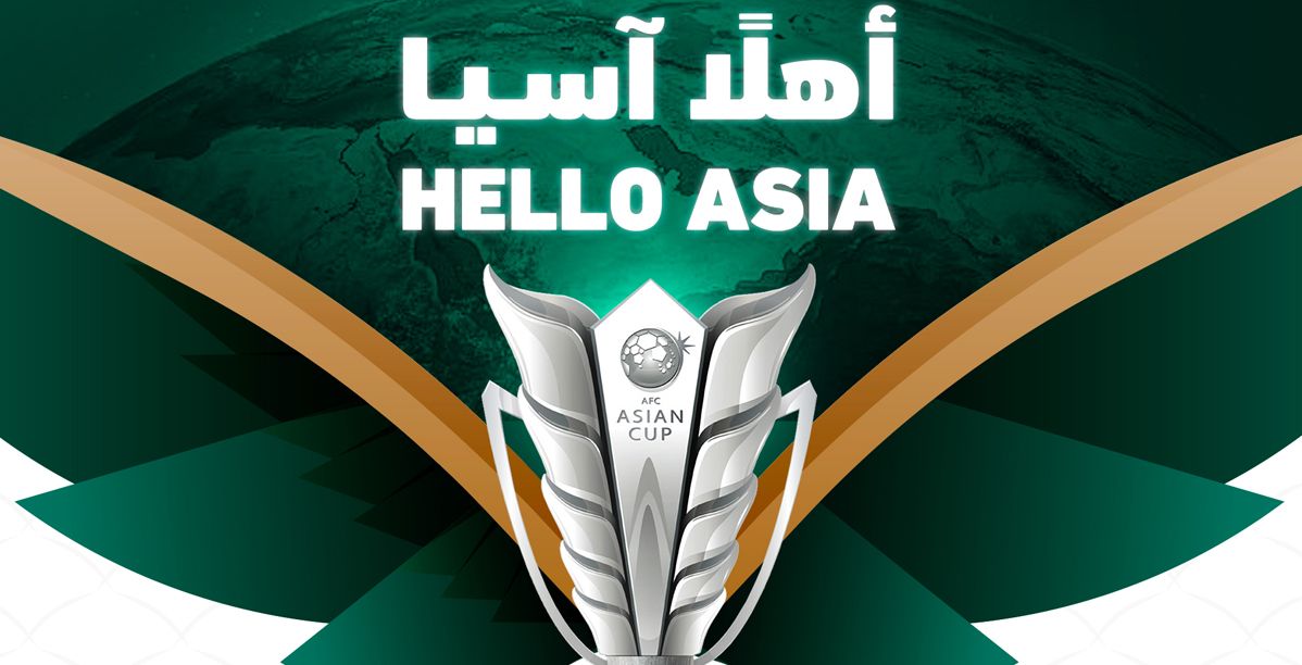السعودية تفوز باستضافة كأس آسيا 2027 رسميًا