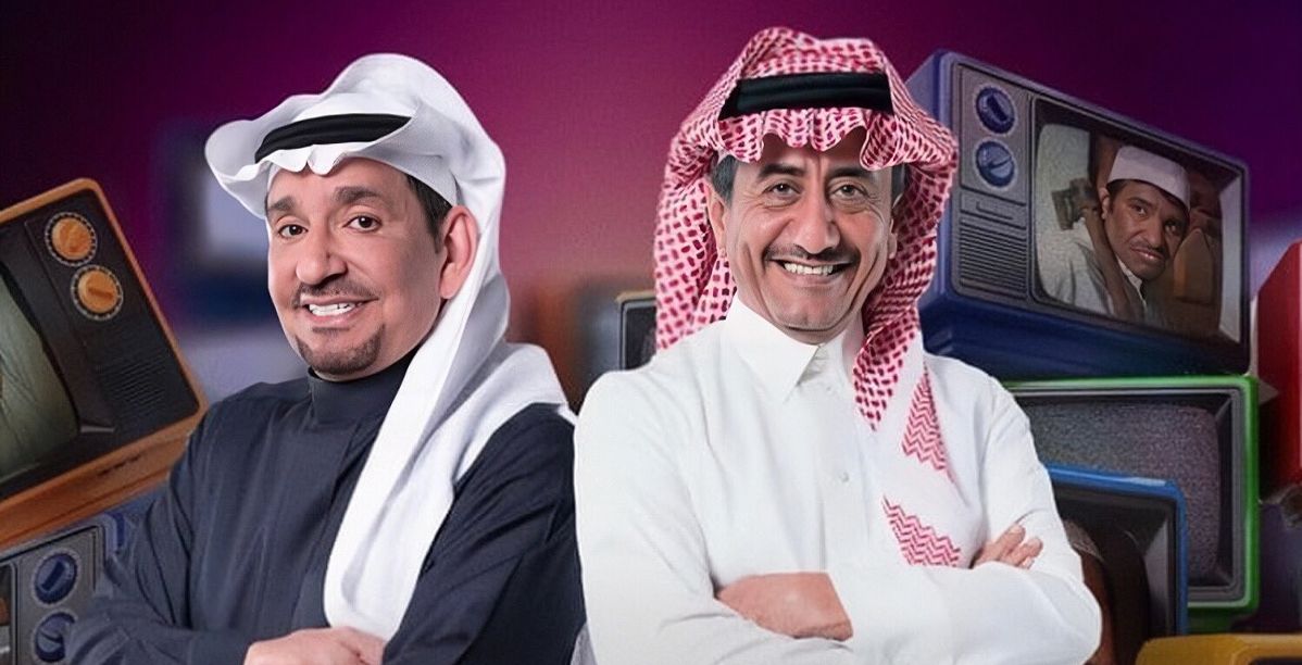 قائمة المسلسلات السعودية والخليجية في شهر رمضان 2023