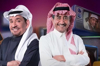 قائمة المسلسلات السعودية والخليجية في شهر رمضان 2023