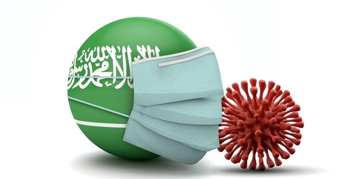 السعودية تسجل اعلى حصيلة اصابة بفايروس كورونا منذ أشهر