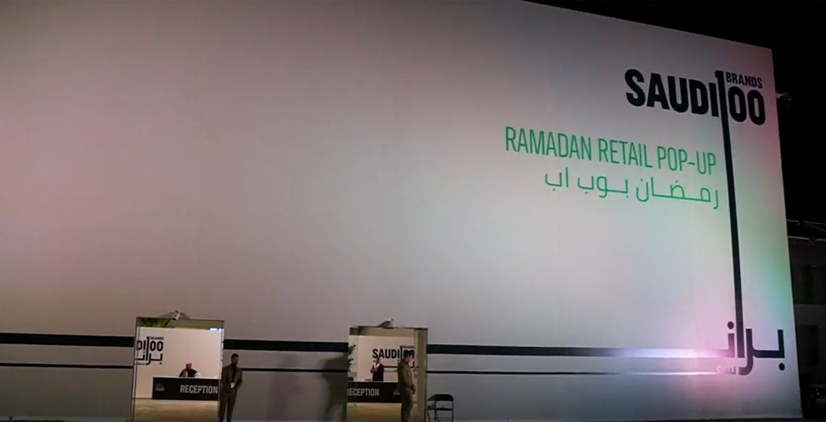 معرض "رمضان بوب أب" يستعرض إبداعات أكثر من 170 مصمم ومصممة أزياء سعوديين