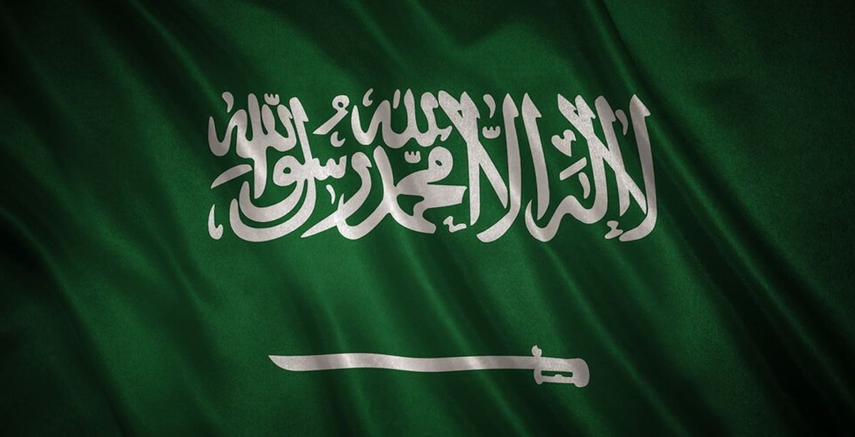 وفاة الأمير عبد الرحمن بن عبد الله بن عبد الرحمن آل سعود