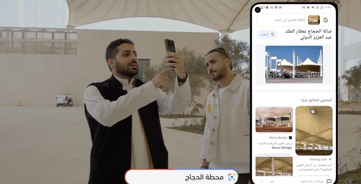غوغل تروّج للسياحة في السعودية بسلسلة مرئية قصيرة "سرينا مع غوغل"