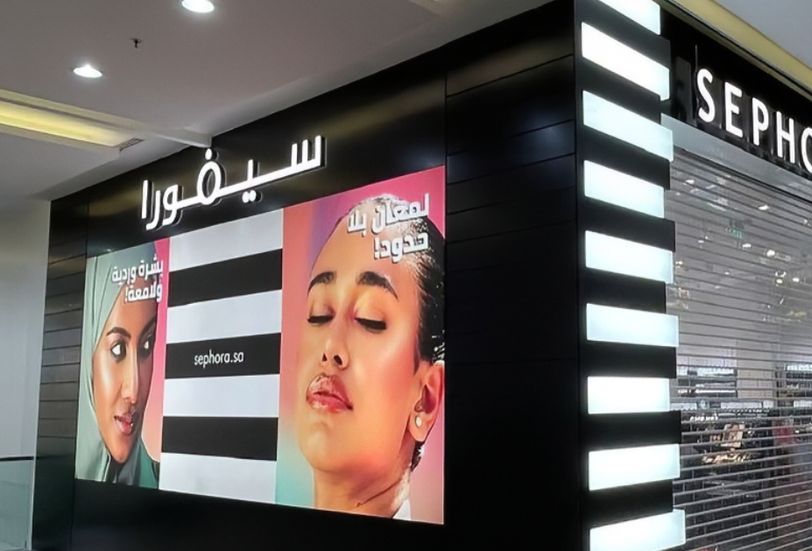 Sephora