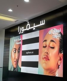 Sephora