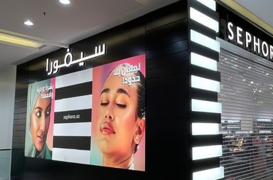 Sephora
