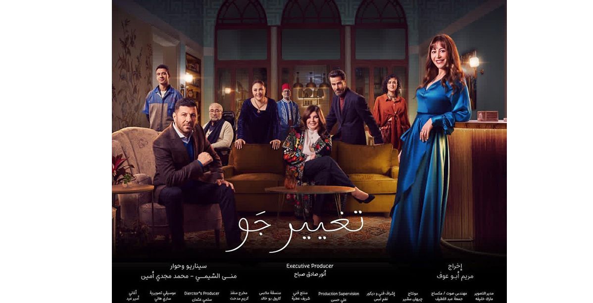 ما هي المسلسلات التي ستشاهدينها في النصف الثاني من رمضان؟