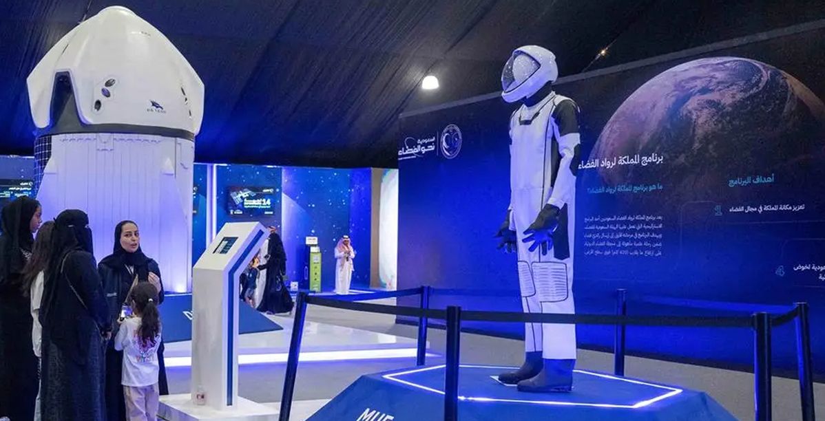 معرض السعودية نحو الفضاء يُقدم حزمة من الفعاليات العائلية في ثلاث مُدن سعودية